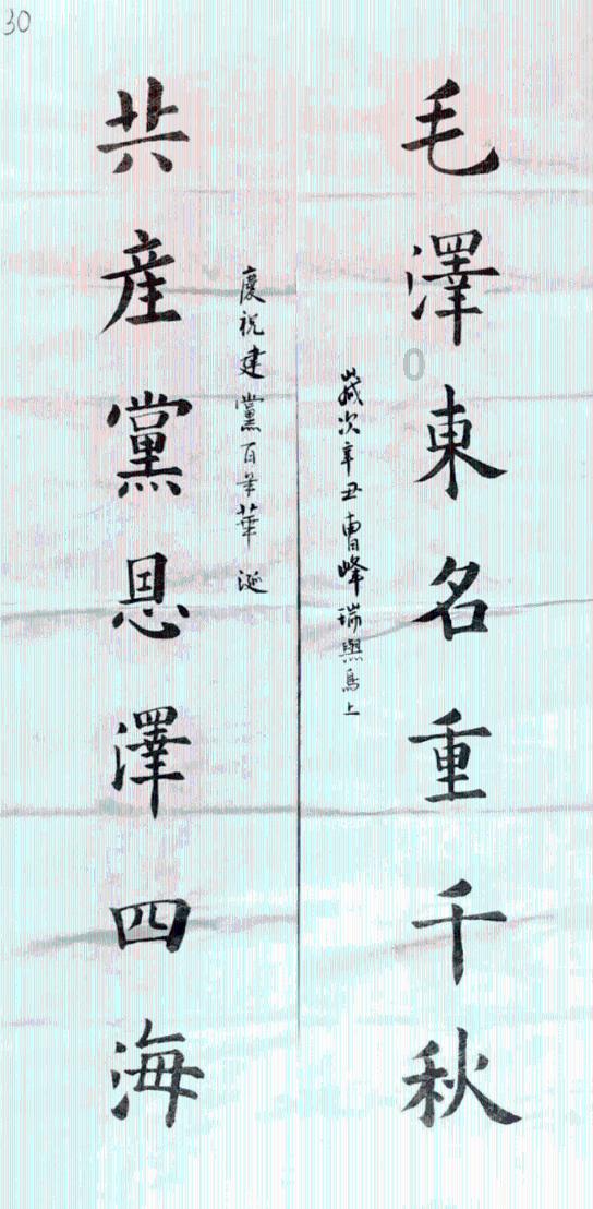 春雨直播app